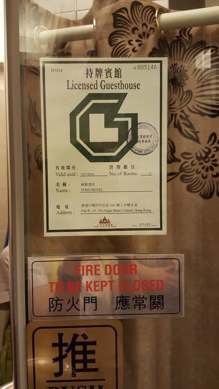 Soho Hotel Hong Kong Bagian luar foto